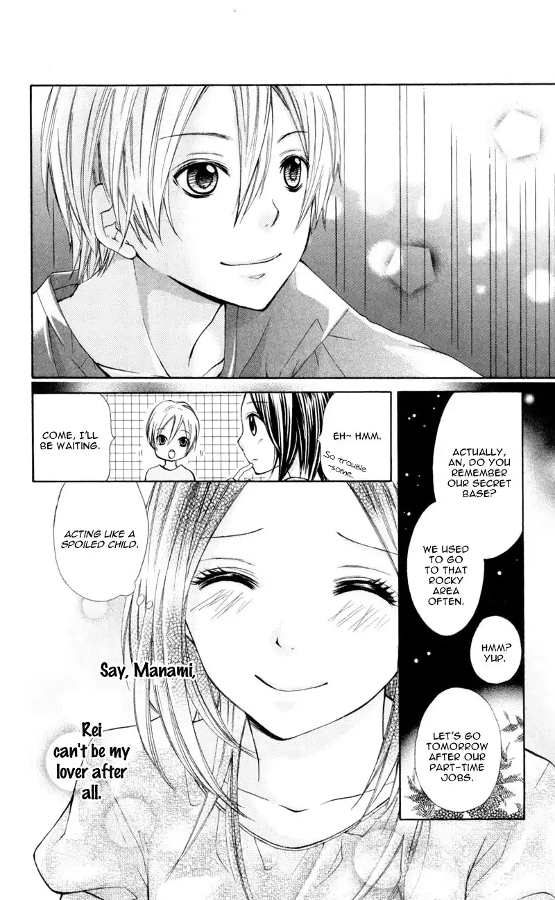 Iya da nante Iwasenai Chapter 1 23